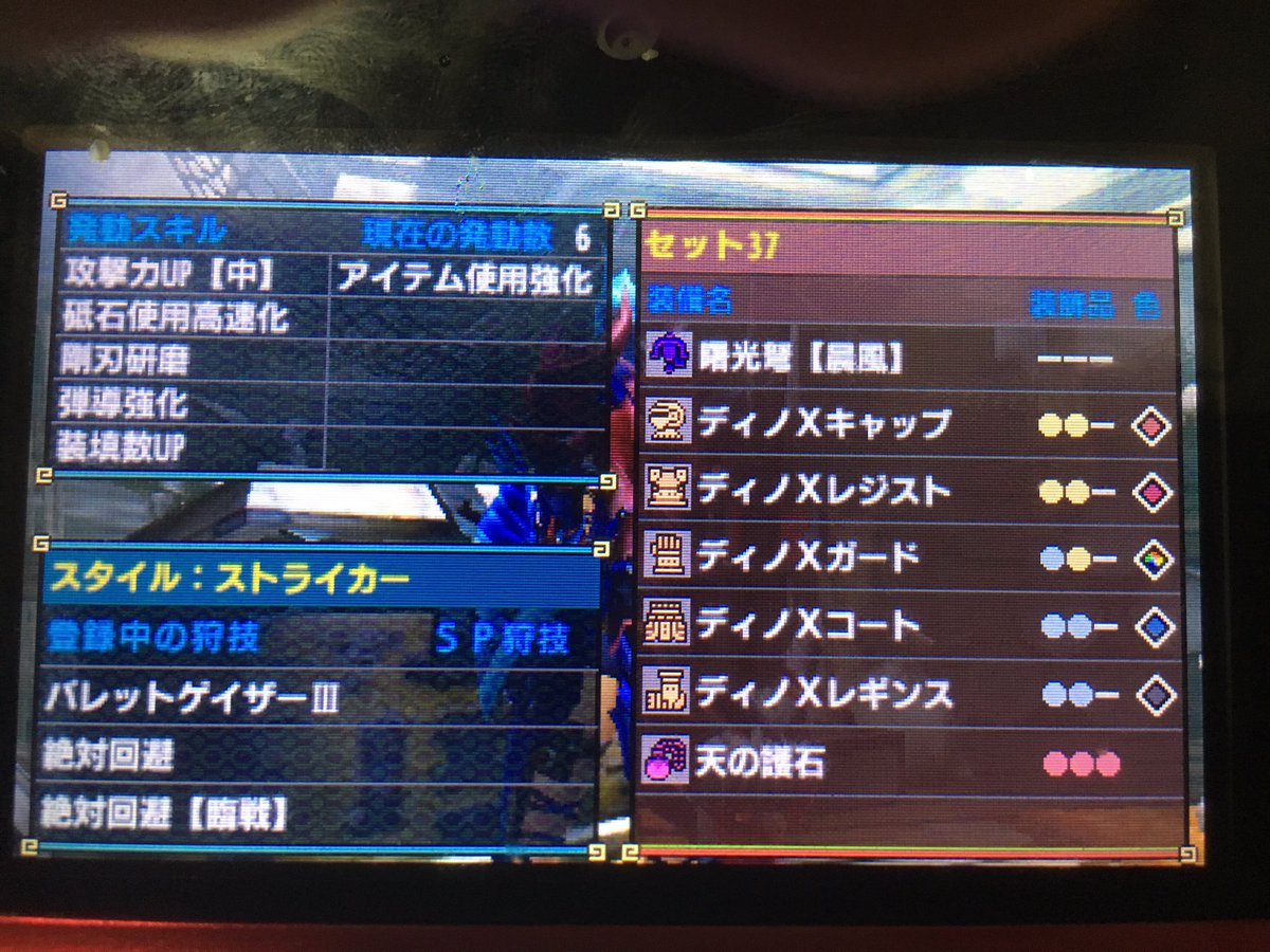 100 剛刃研磨 ガンナー