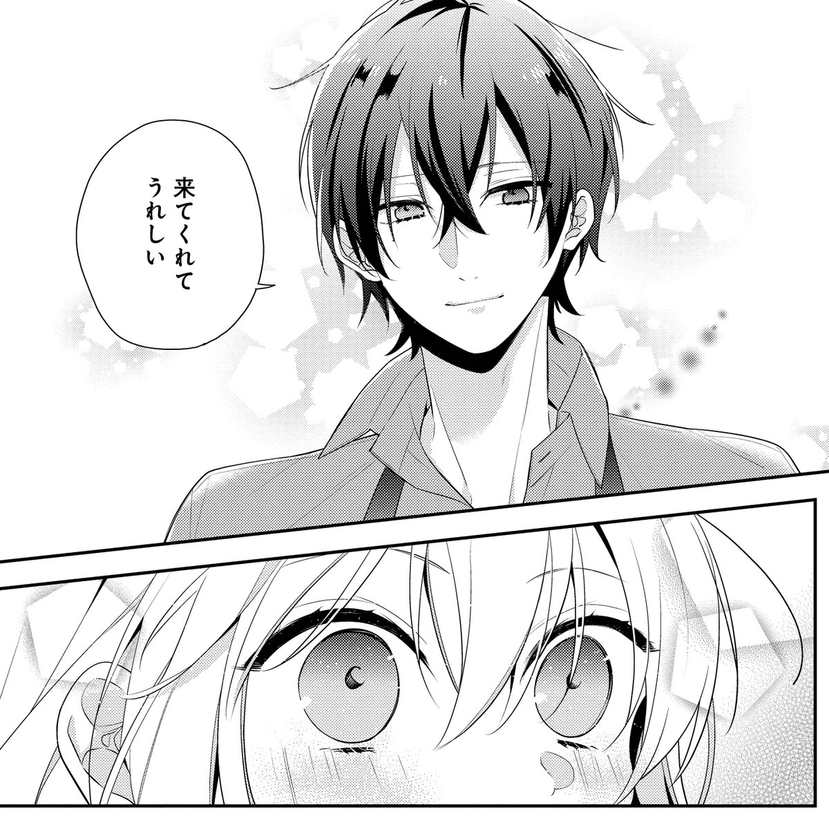 Comic Pool編集部 Twitterissa 本日更新 放課後は喫茶店で あずさきな 第2話更新 学校での伏見くんの塩対応に 落ち込む凛久 嫌われたと思いつつもお店に向かうと意外な展開が T Co 8s8vzy1cll Comic Pool 放課後は 喫茶店で T Co