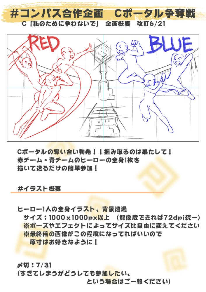 鼻からジャスティス 透過画像の例です 設定はpng 透過png アルファ付きなどを選んでください ツイッター投稿の際に透過が消える スマホからは画像が壊れる場合もあるので なるべくフォーム T Co Pckwvgqors よりお願いします スマホからでも