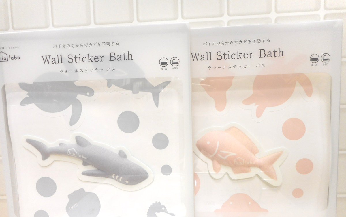 吉祥寺ロフト メディアで話題のウォールステッカーバス 全5種類ご用意してお待ちしています 貼るだけでカビの繁殖を抑制します