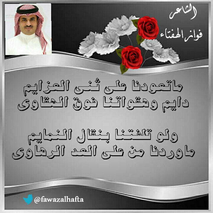 ffaz305 tweet picture