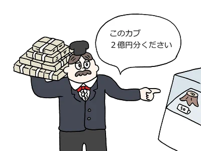 「投資について楽しく学ぶ」の連載、全六回が最終回を迎えたので時間がある人は一気読みしてみてください。最後、力づくで感動のラストに持っていっているのでそのパワーを見てください。

… 