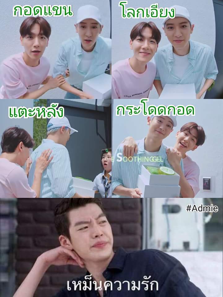yoja_chin's tweet photo. เอออออแบบ!!!
#chanbaek #CHANYEOL #daek #EXO https://t.co/bjhoQwg7br