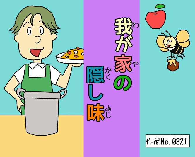 #kinpri #キンプリ #キンプラ