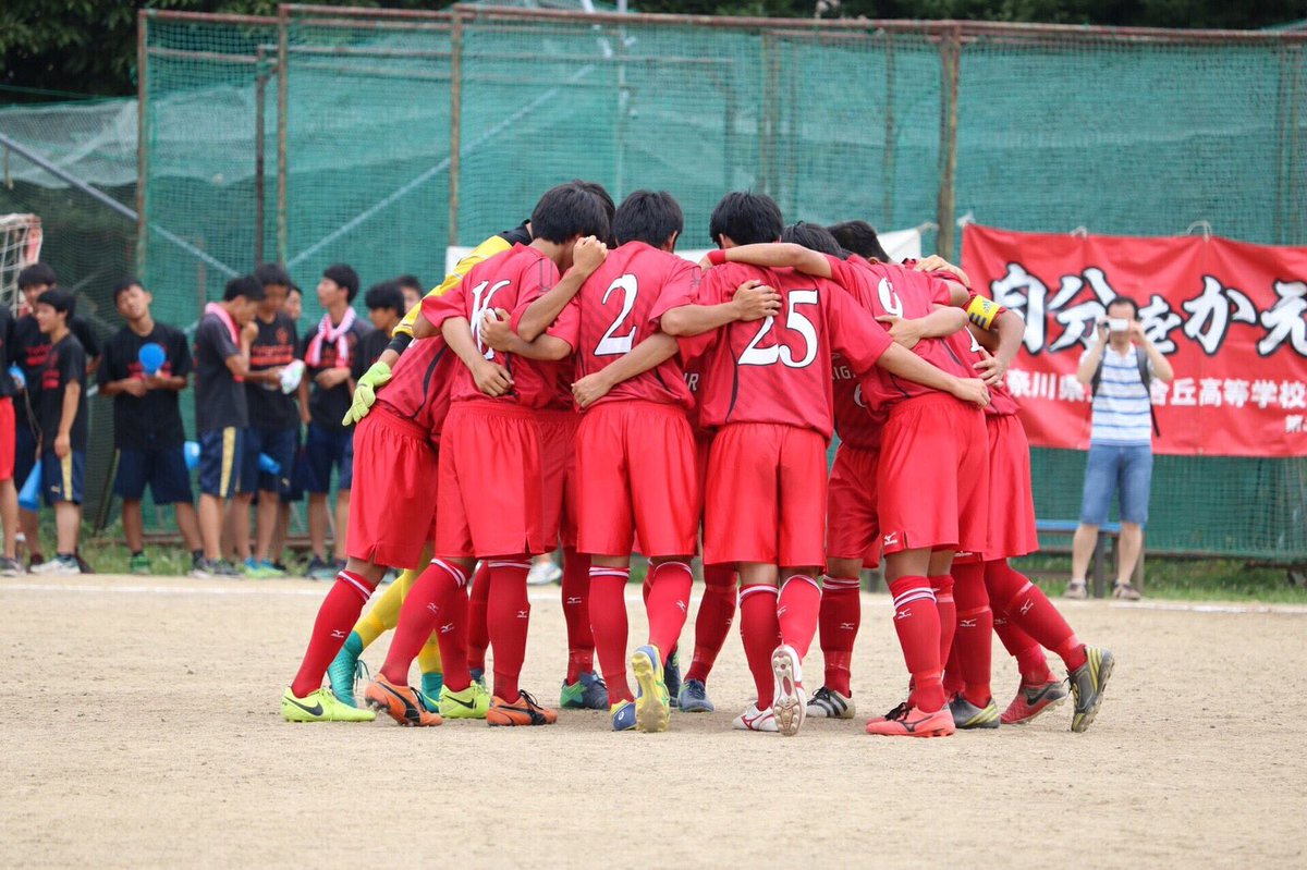 高校サッカー部 県立百合丘高等学校 神奈川県 ジュニアサッカーnews