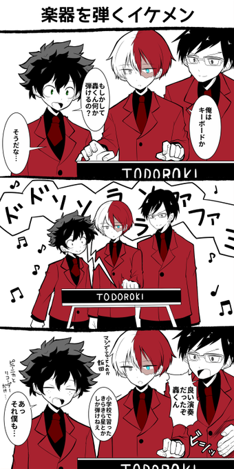 ヒロアカ を含むマンガ一覧 いいね順 29ページ ツイコミ 仮