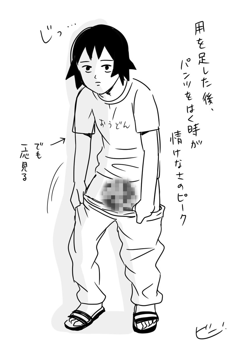 ビーノ トイレあるある これ共感してくれる女子いない ビーノ トイレあるある これ共感してくれる女子いない