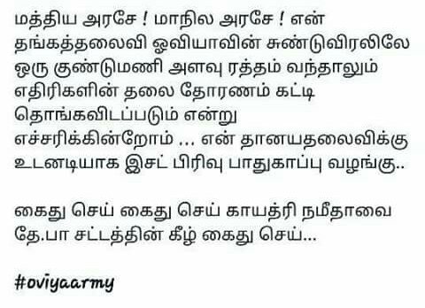 IamJesu's tweet photo. @ikamalhaasan https://t.co/tYHxsjlP63
