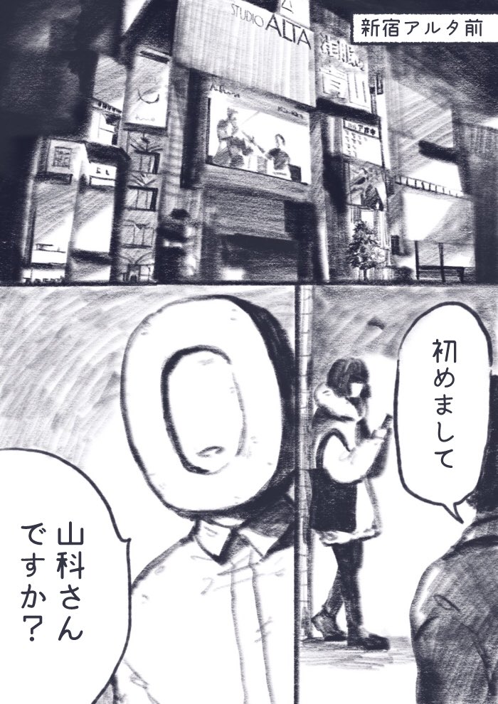 *\公開/*
救いのある結末に向かって行きます。
【漫画連載】#アルファベット乳の言えなかった話 『黒幕』編
https://t.co/aDBjnRIjt7