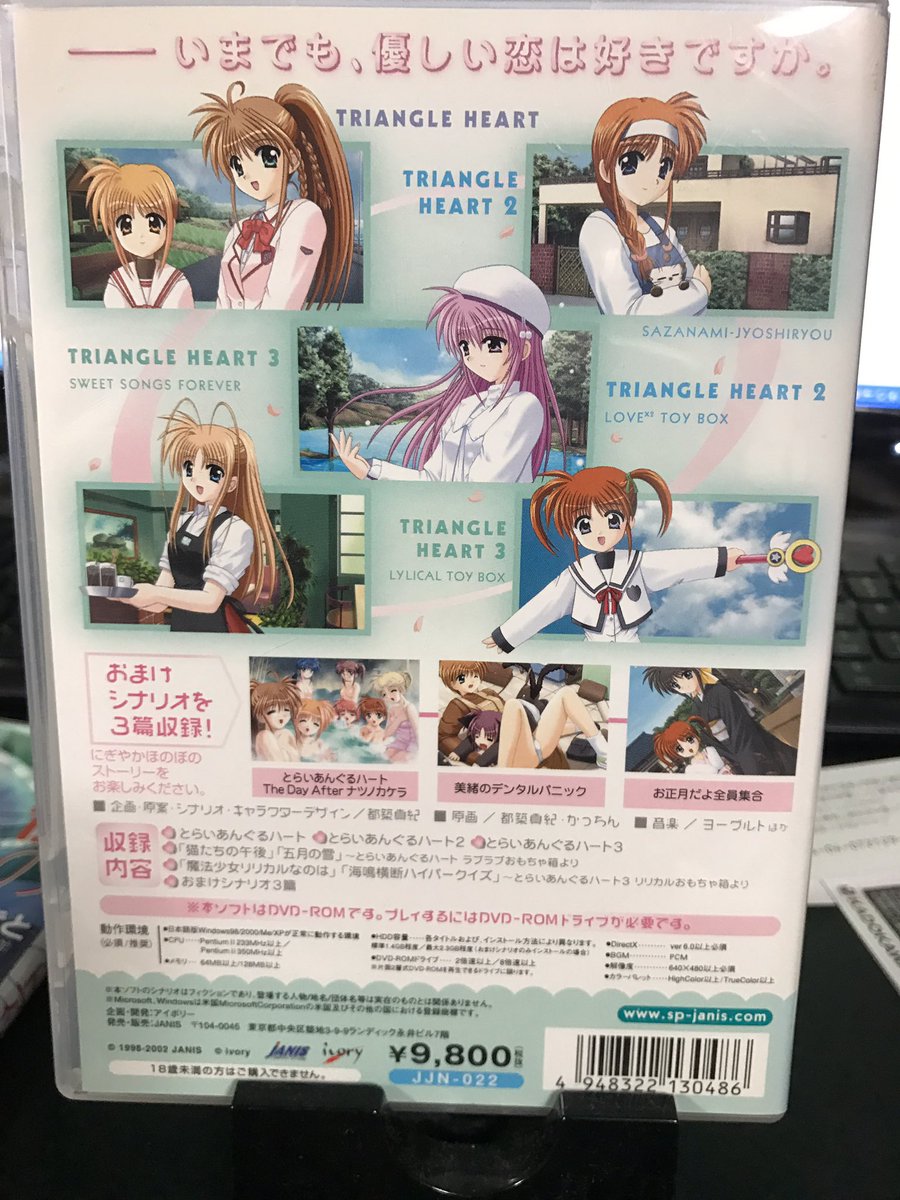 今年は 原作の 高町なのは生誕周年 なのはの原作はエロゲで 元の声優は田村ゆかりさんじゃなくて さんだった Togetter 今年は 原作の 高町なのは生誕周年 なのはの原作はエロゲで 元の声優は田村ゆかりさんじゃなくて さんだった Togetter