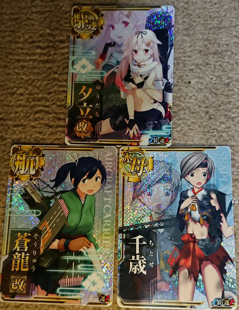 うきお ぼちぼち復帰 A Twitter All321建造で恐ろしいものが出ました