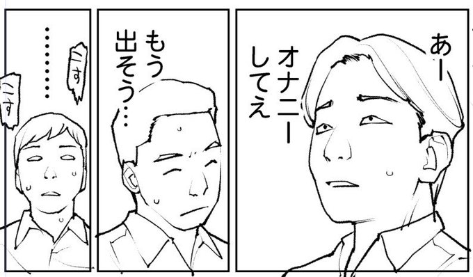 稲光伸二 Ina 32 さんのマンガ一覧 古い順 3ページ ツイコミ 仮 稲光伸二 Ina 32 さんのマンガ一覧 古い順 3ページ ツイコミ 仮