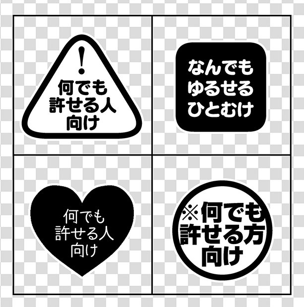 創作 同人誌 イベント 修正情報 注意書き 感想 あとがきまとめ 随時更新 3ページ目 Togetter