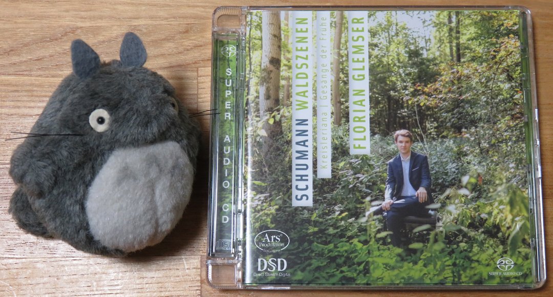 シューマン:クライスレリアーナ&森の情景