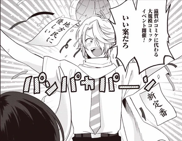 最新話更新されました。よろしくおねがいします!夏なので衣替えしました(三成以外)三成さんは京都を許さない -琵琶湖ノ水ヲ止メヨ- | くらげバンチ https://t.co/ge5KtLuwho #三成さんは京都を許さない @Bunch_Shinchoさんから 
