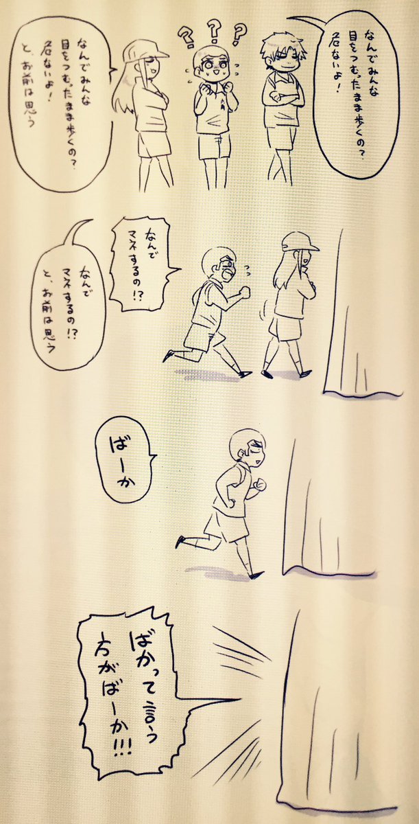 おとなげない木更津亮先輩  好き 