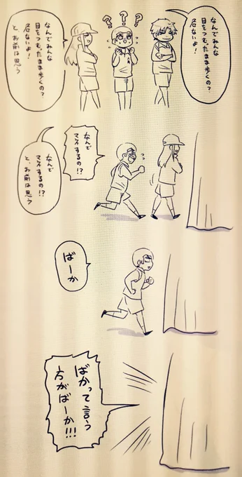 おとなげない木更津亮先輩  好き 
