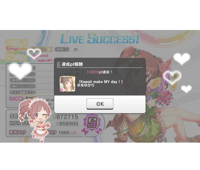 待っててねのtwitterイラスト検索結果 古い順