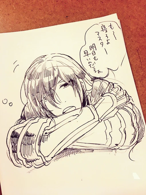 はい 