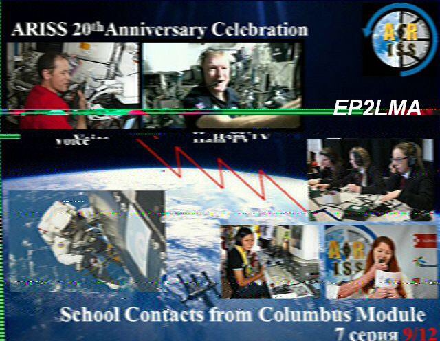 Ep2Lma's tweet photo. #ep2lma #iss #hamradio #sstv #internationalspacestation رادیوآماتوری
Antenna: Folded Dipole
Grid: LM55LU
UTC: 18:20 https://t.co/HUNxQ2Joi4