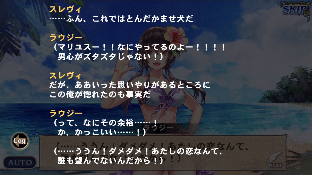 トコ みゅと集会 感謝だぜ オルサガ水着イベネタバレ ラウジー おまえ主マリとスレマリどっちを成立させたいの てゆーか自分自身がスレヴィにときめいてんならもう主マリ スレラウでよくね Ww トコ みゅと集会 感謝だぜ オルサガ水着イベネタバレ ラウジー おまえ主マリとスレマリどっちを成立させたいの てゆーか自分自身がスレヴィにときめいてんならもう主マリ スレラウでよくね Ww