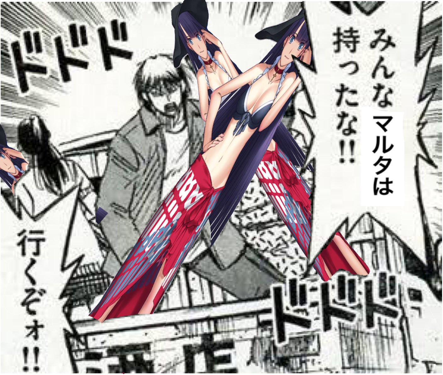 メラニンの妖精松崎しげる En Twitter Fgoクソコラグランプリ Fgo イベントで丸太を引いたので記念に作りました