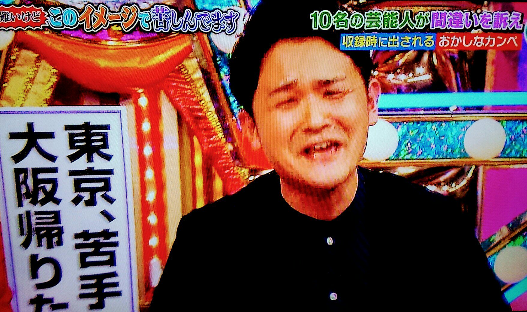 טוויטר 関西 徳島すだちアイス בטוויטר クセがすごい 千鳥 ノブ ロンドンハーツ テレ朝 千鳥ノブ T Co Qgbe3nflxh