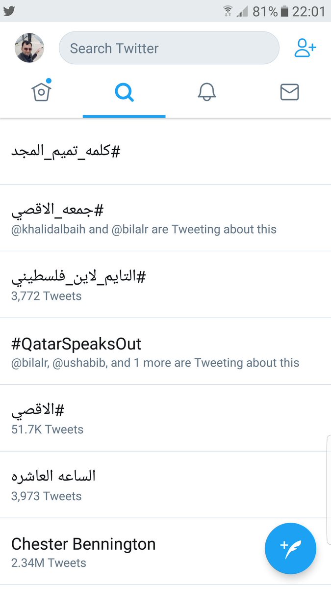 Doha Tweetups (DohaTweetups) Twitter