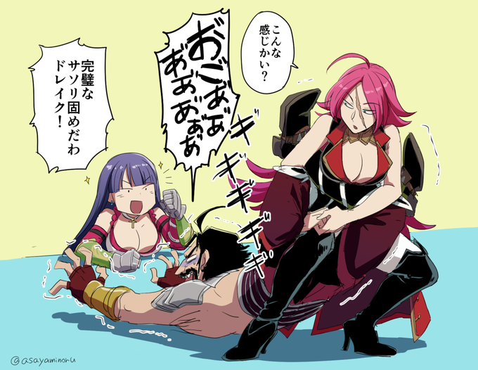 あさやみのるのイラスト