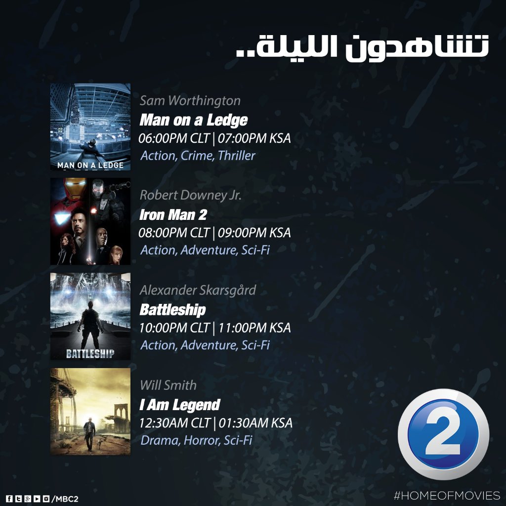 mbc2's tweet photo. تشاهدون اليوم على شاشة MBC2 https://t.co/uHfAqWyrHT