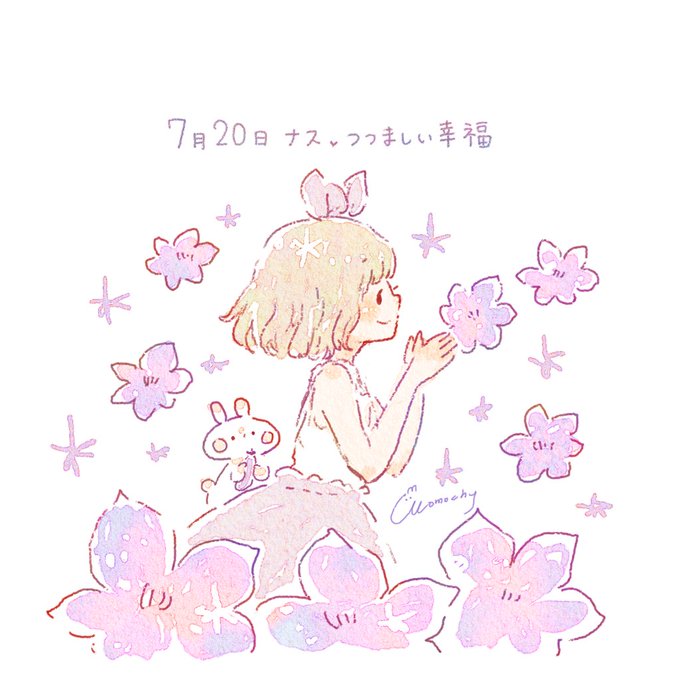 まいにちおえかきのtwitterイラスト検索結果 古い順