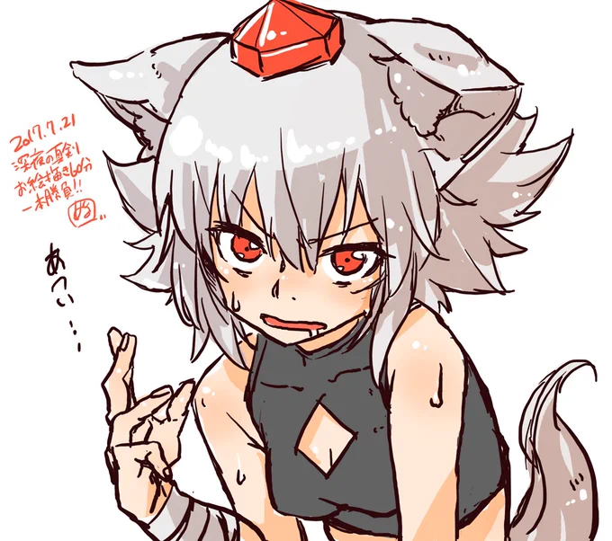 あつ椛。そーい。
#深夜の真剣お絵描き60分一本勝負 