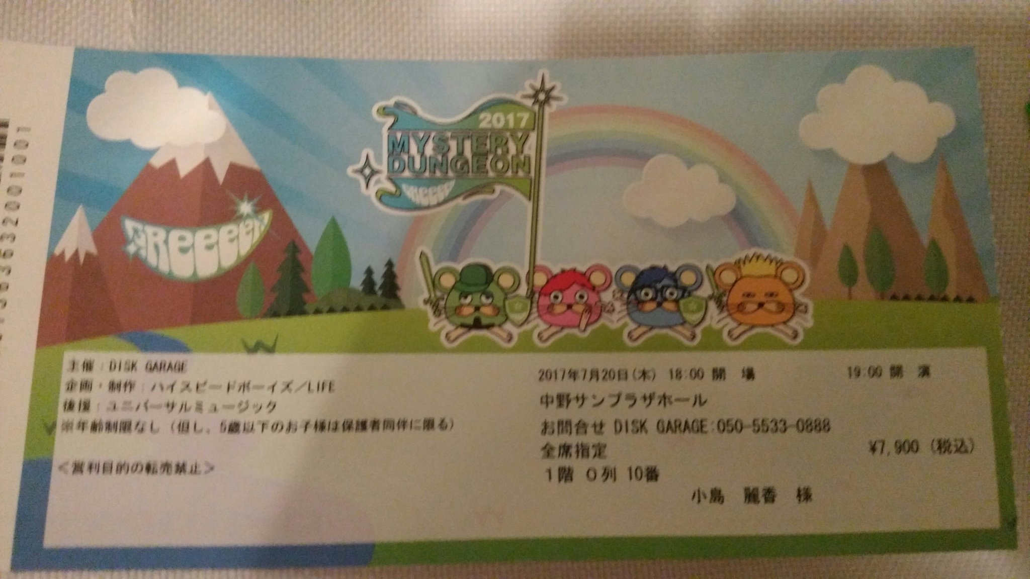 小島礼央 7月日greeeen中野サンプラザlive行ってきましたー 声のインディーズバージョンや愛唄のロックバージョンなど聞けて楽しかったー ワンピースの曲も聞けたー 席も一番前で最高だった やっぱりgreeeen最高だわ T Co Sdjugxpq5w