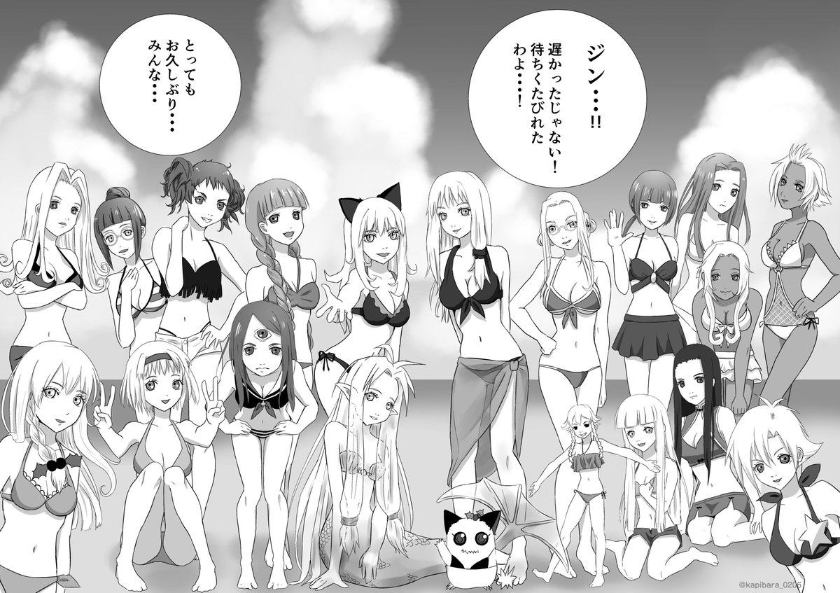 ⑫
今日のJINGクラスタ
#王ドロボウの帰還 #王ドロボウの既刊 