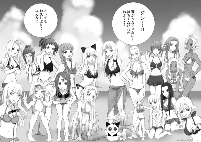 ⑫
今日のJINGクラスタ
#王ドロボウの帰還 #王ドロボウの既刊 