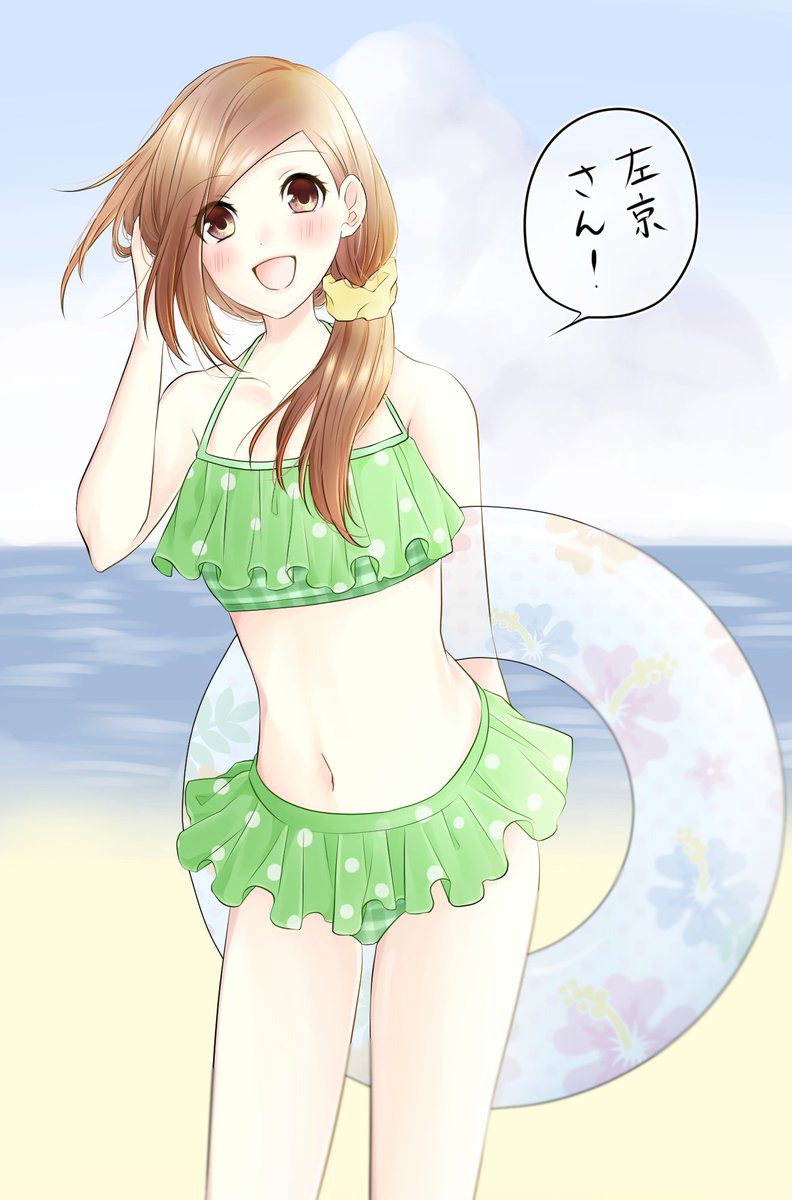 デレデレヤクザ 