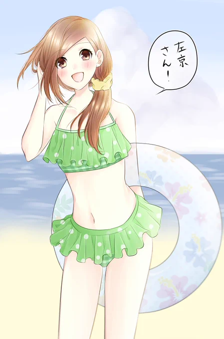 デレデレヤクザ 