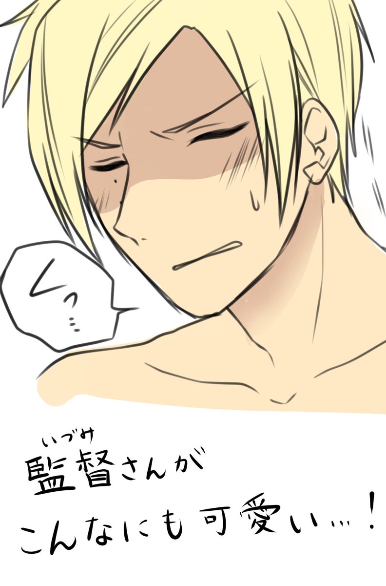 デレデレヤクザ 