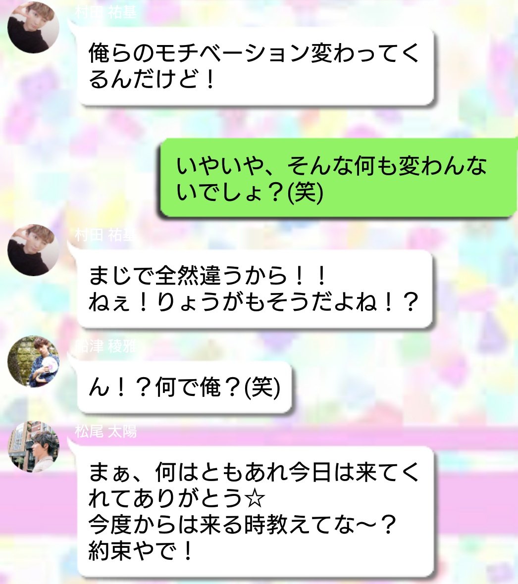 bt682765635's tweet photo. 【超特急とLINE】 https://t.co/5FjsXWi8sD