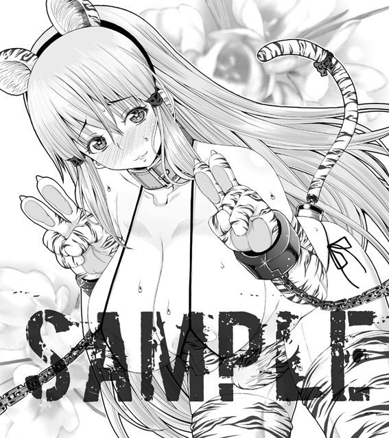 虎の穴さんから依頼を頂いてC92有償特典イラストとやらを描かせて頂きました!試しに股間にテントを描いてラフ送ったらOKだったのでそのまま描きましたw 実は何に使われてどうやったら手に入るのかは僕も良く知りません!色紙とかトートバッグのイラストになるとか書いてた気がします! 