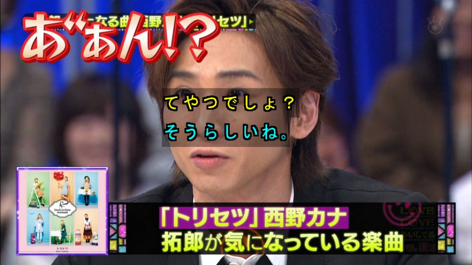 めんどくさい曲 と言われる西野カナさんの トリセツ 男バージョンを作ったらもっとめんどくさくなった Togetter めんどくさい曲 と言われる西野カナさんの トリセツ 男バージョンを作ったらもっとめんどくさくなった Togetter