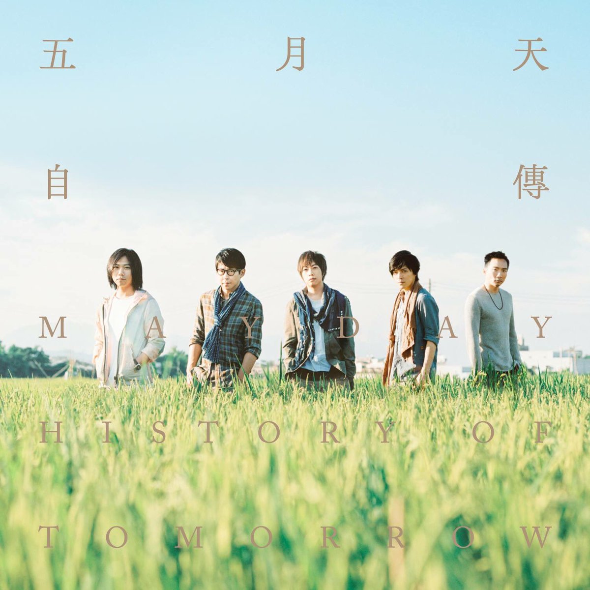 五月天 阿信 tweet media