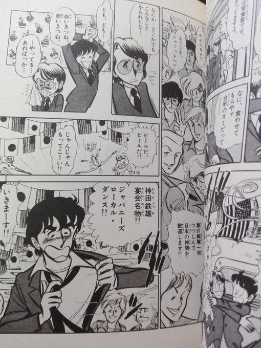 由水アミン 3 Amine さんのマンガ一覧 リツイート順 6ページ ツイコミ 仮