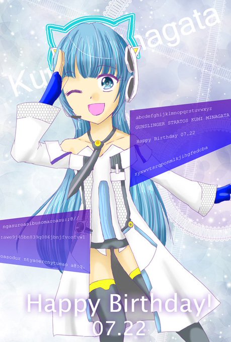 水潟九美生誕祭のtwitterイラスト検索結果 水潟九美生誕祭のtwitterイラスト検索結果