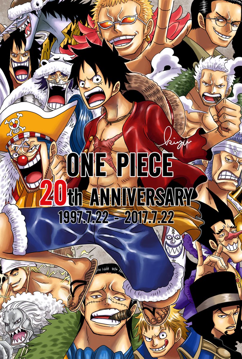 ワンピース周年 17年7月22日 土 ツイ速まとめ