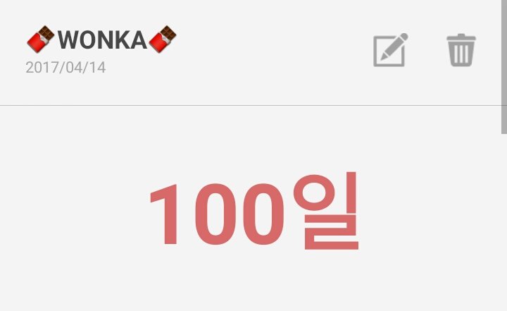 SweetWilly__'s tweet photo. 이런.. 벌써 100일이라니. https://t.co/CSwi61JfYP