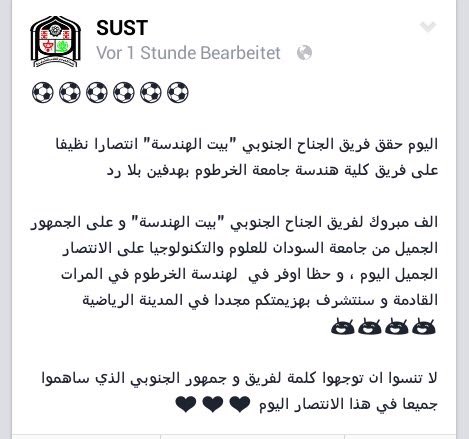 Baddy444's tweet photo. 😍😍😍صديق ڤيرون يااا😍 #مباراة_هندسه_الخرطوم_مع_هندسه_السودان https://t.co/IC4cmn0MpT