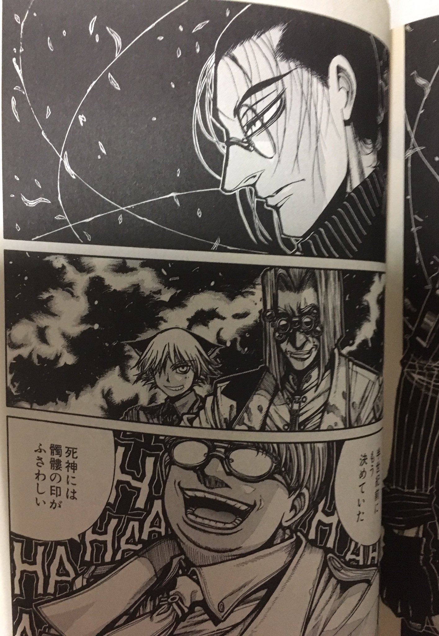 Twitter 上的 ちい ヘルシングで若いウォルターやるのは粟根さんしか居ない 粟根まこと 平野耕太 ヘルシング T Co Yiit3cp2vs Twitter