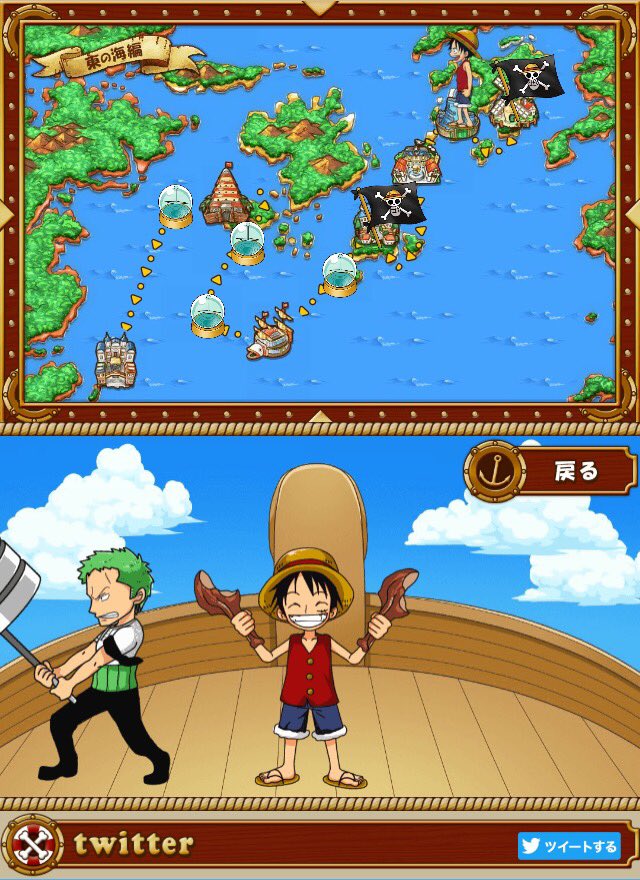 少年ジャンプ One Piece 1 60巻期間限定読み放題スタート 60巻無料のspサイトでは仕掛けも満載 読み進めるごとに特製アイコンや壁紙の特典をget そして船やマップに変化が もう60巻持ってるー って人も 色々いじって楽しんでね