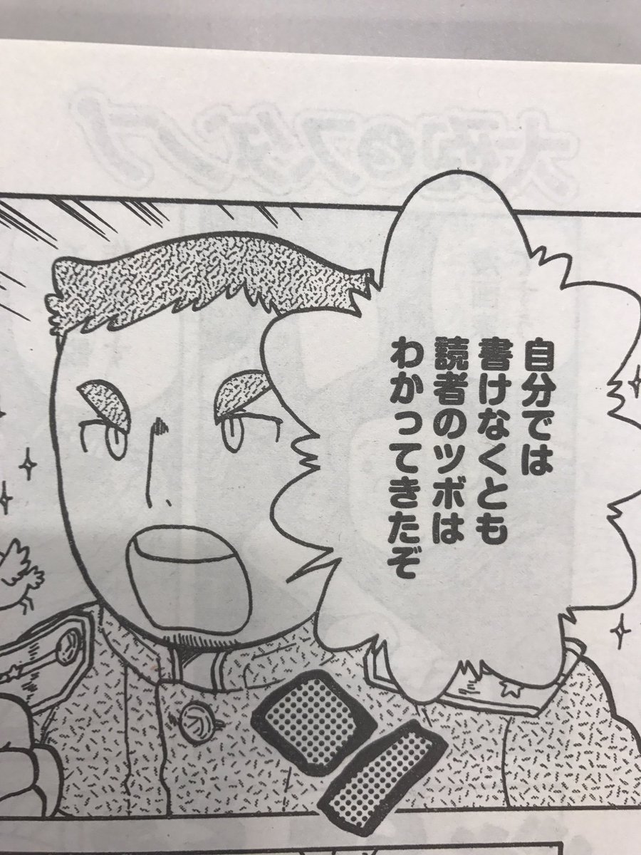 大砲とスタンプ 作者 速水螺旋人が イラク日報 を読む 外国駐留軍隊と日常 2ページ目 Togetter 大砲とスタンプ 作者 速水螺旋人が イラク日報 を読む 外国駐留軍隊と日常 2ページ目 Togetter